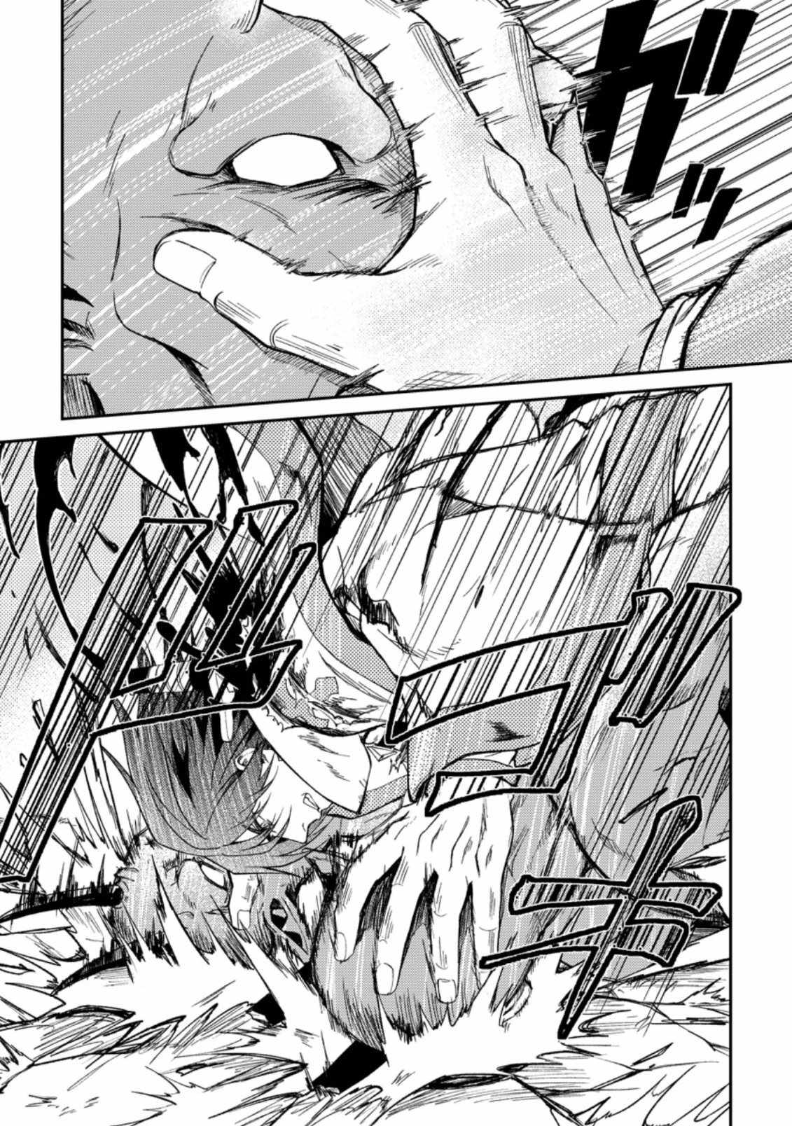 The Healer who Was Banished From His Party, Is, In Fact, The Strongest Chapter 28 20